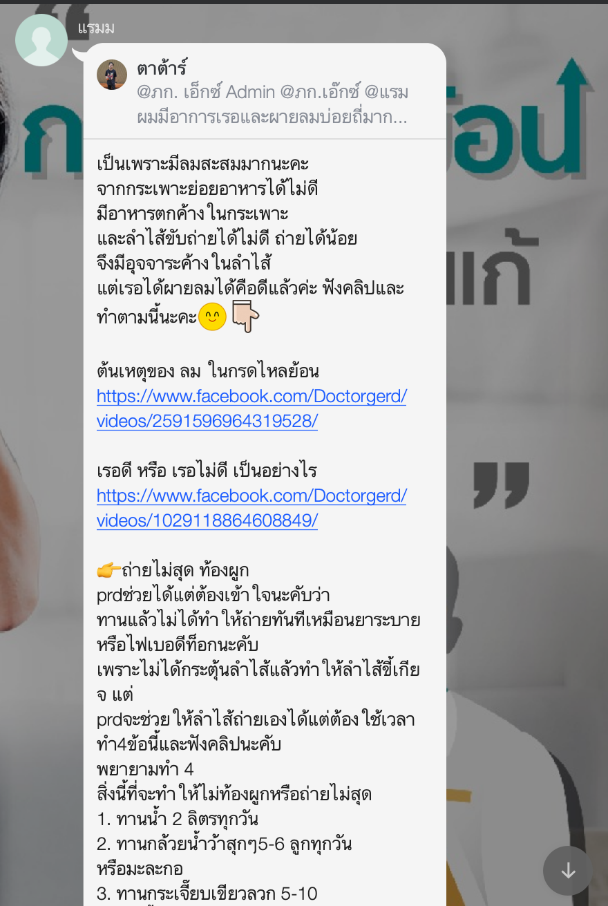 Screen Shot 2565-01-28 at 00.13.34