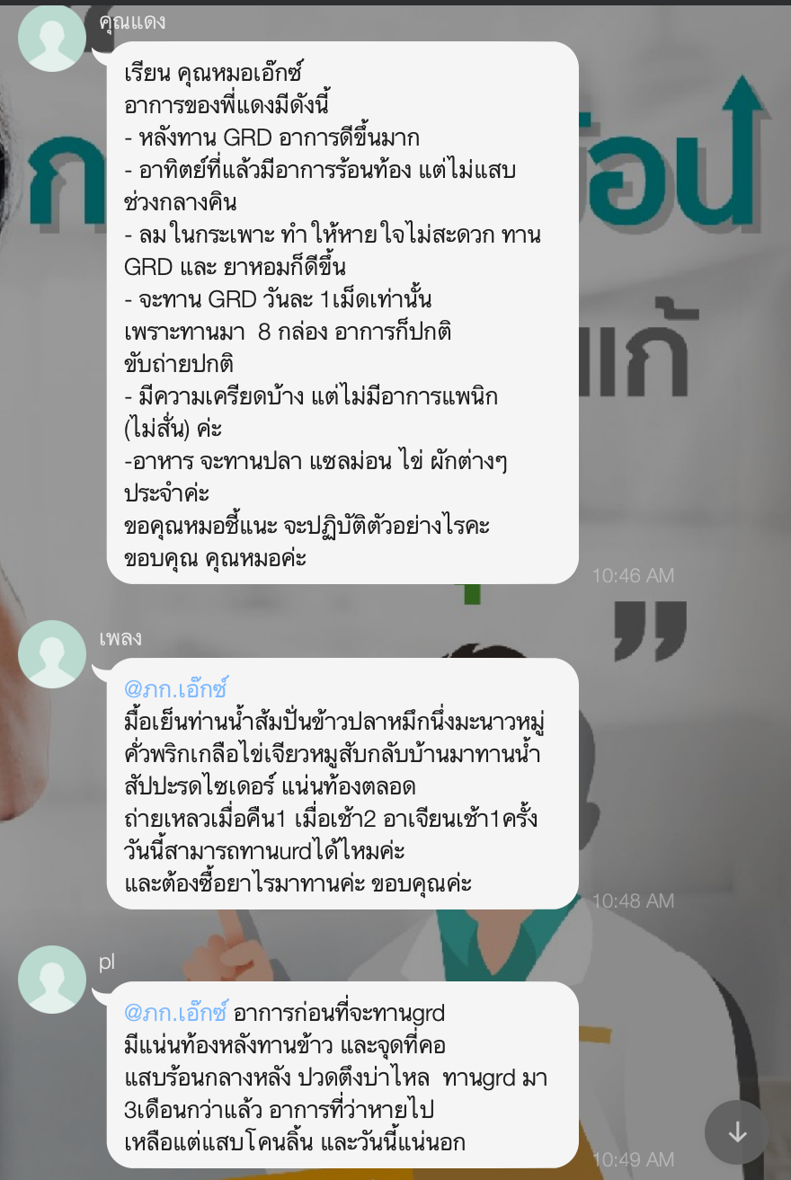 Screen Shot 2565-01-28 at 00.15.54