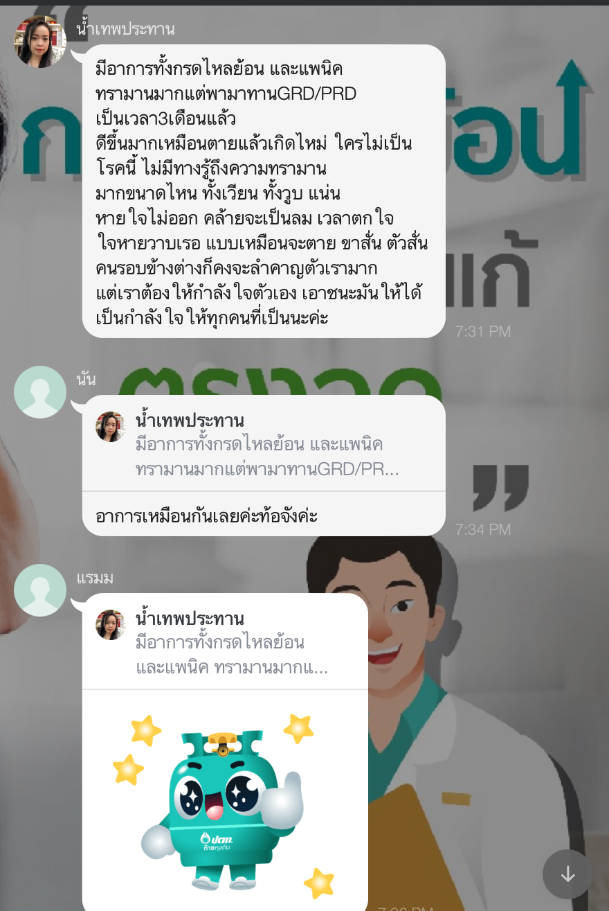 Screen Shot 2565-01-28 at 00.19.30